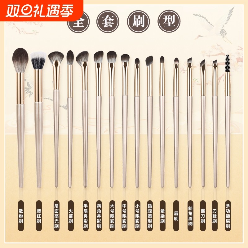 化妆刷套装初学者眼部修容软毛腮红便携眼影刷全套化妆师专用刷子