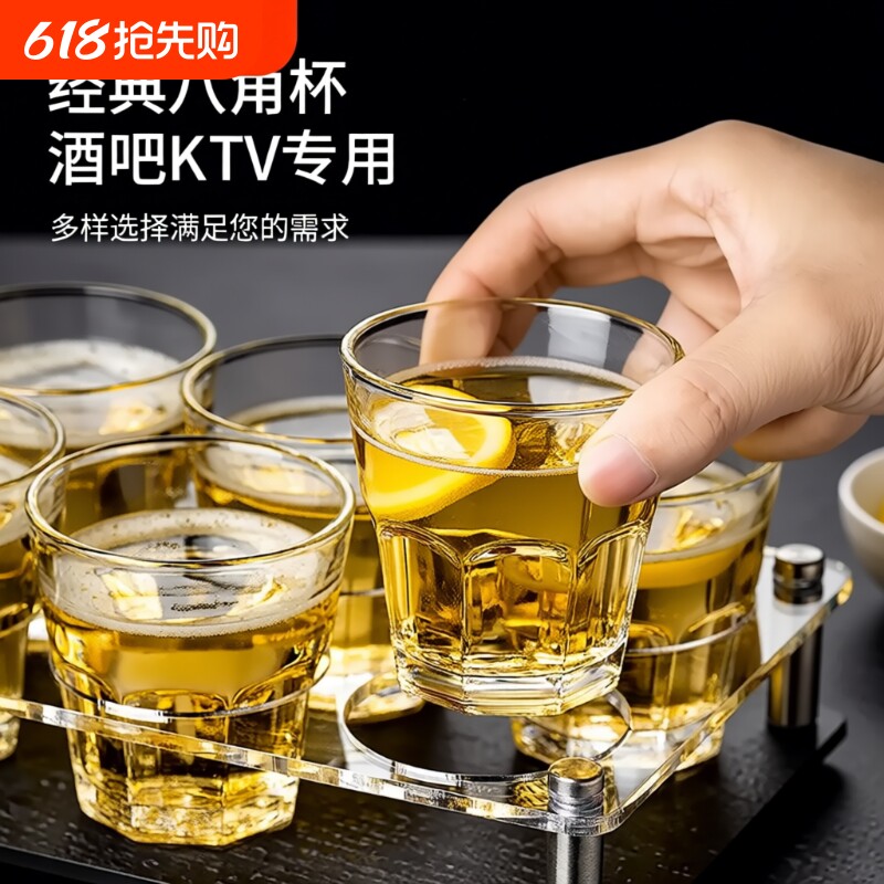 钢化玻璃杯啤酒杯商用KTV酒杯玻璃八角杯加厚家用防摔茶杯无铅