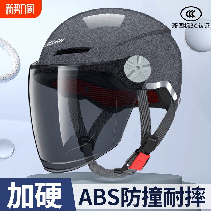 国标3c认证电动车头盔男女士夏季防晒摩托车半盔四季通用电瓶半盔