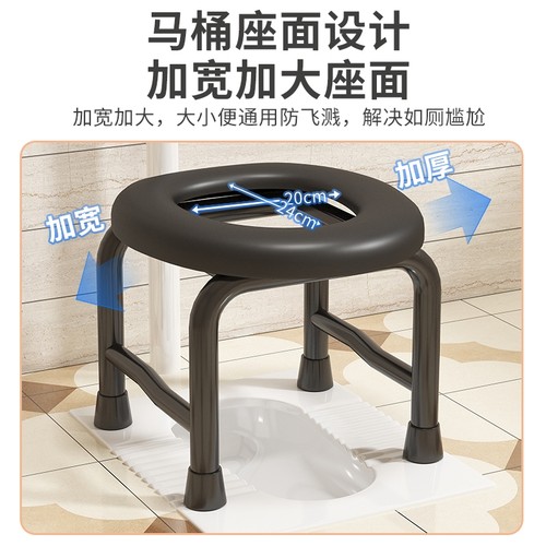 老人坐便椅孕妇坐便器家用简易移动马桶椅便携式蹲便器改座便器