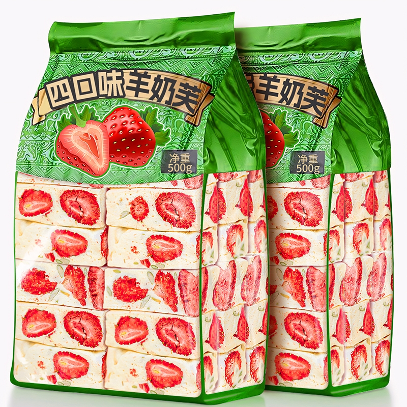 草莓羊奶芙旗舰店独立小包装拉丝雪花酥网红大块长条蓝莓芒果零食