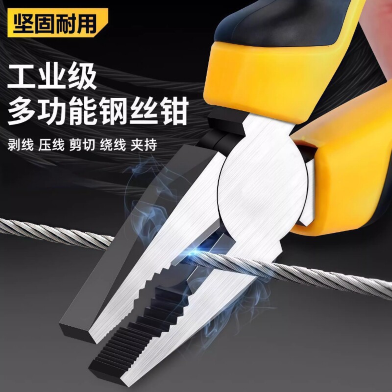 老虎钳尖嘴钳斜嘴口钳子8寸工业级家用工具钢丝钳多功能五金工具
