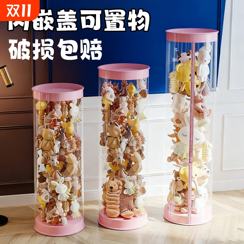 娃娃收纳桶家用儿童装玩偶大公仔收纳筒毛绒玩具整理箱透明整优选