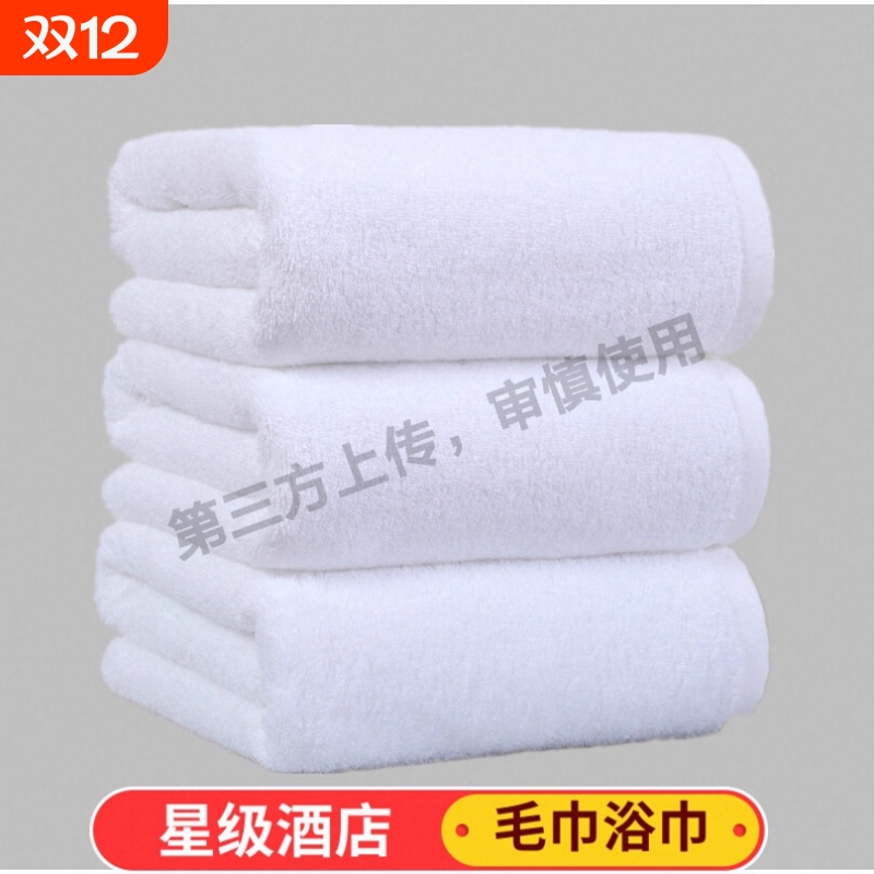 寝室专用浴巾2025新款加大厚毛巾比纯棉全棉吸水速干不掉毛男女