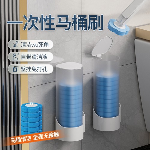 一次性马桶刷无死角|万人加购