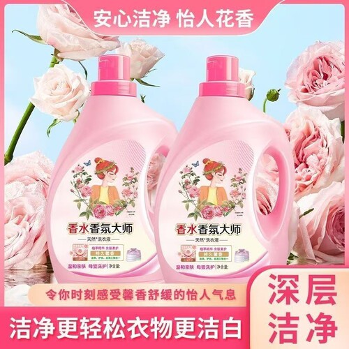 香粉洗衣液持久留香5斤2瓶装