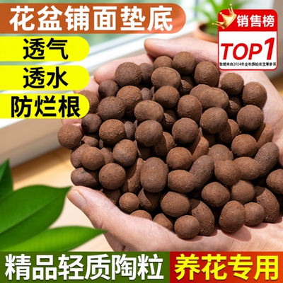 陶粒垫底养花专用多肉营养土花盆回填鱼缸水培铺面火山石颗粒种菜