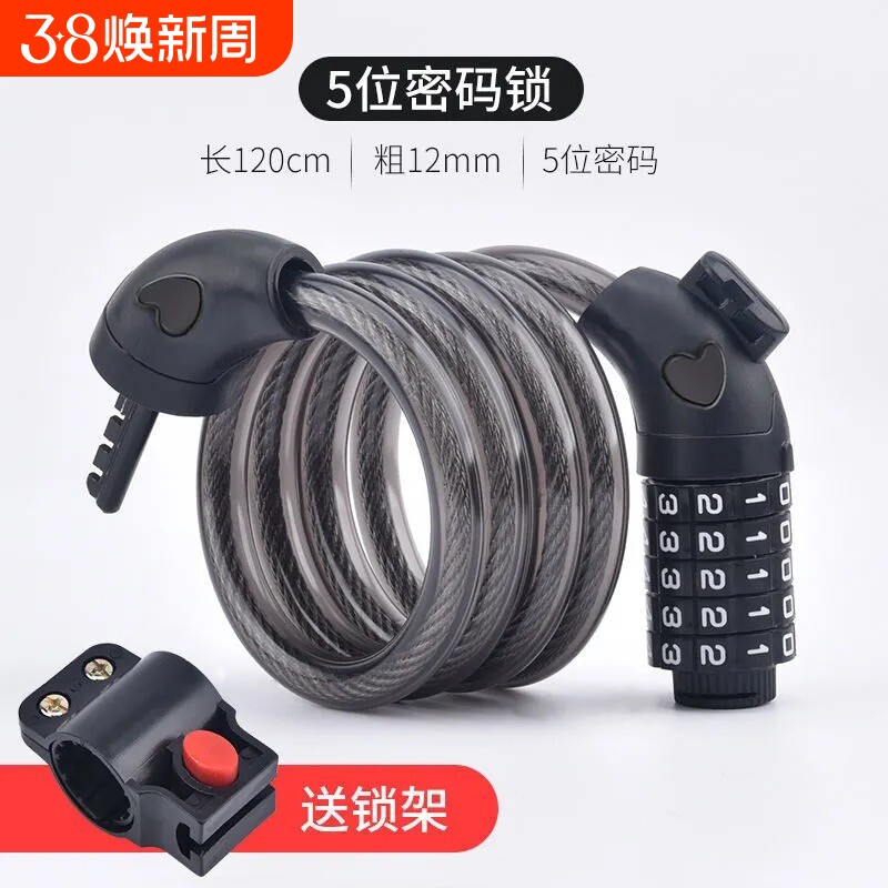 自行车密码锁防盗死飞山地车链条锁缆锁碟刹锁单车锁公路车便携锁