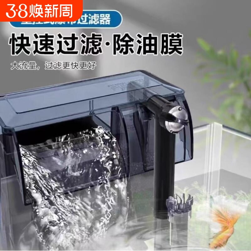 鱼缸过滤制氧一体机静音净水循环三合一水泵小型壁挂式瀑布过滤器