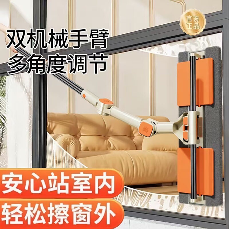 2026玻璃清洁器家用免手洗净干湿两用布神器大墩布平板刮水夹布