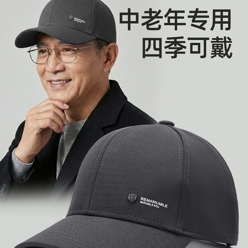 中老年人帽子男款春夏棒球帽薄款图片