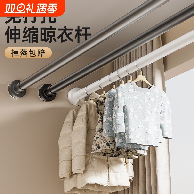 免打孔伸缩杆撑挂衣杆浴室窗帘杆衣柜挂杆晾衣杆衣架卫生间浴帘杆