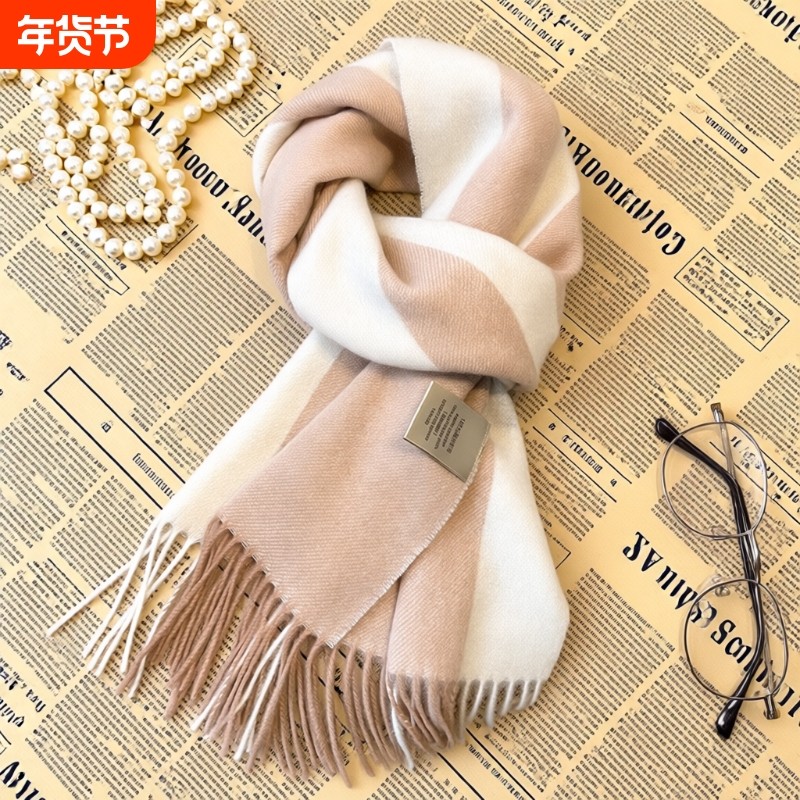 2025100%绵羊毛围巾英伦格子秋冬季礼盒装围脖送礼物情侣新年条纹