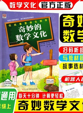 一二三四五六年级语文数学通用