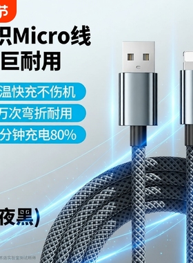 适用苹果PD编织超级快充数据线iPhone8plus/XSmax/11/12/13/14promax闪充ipad平板车载数据传输USB加长充电线