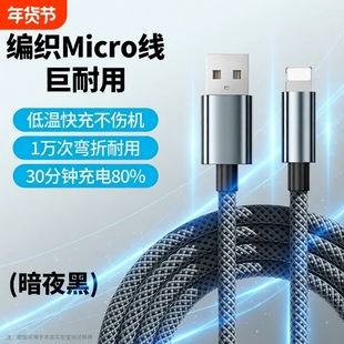 适用苹果PD编织超级快充数据线iPhone8plus/XSmax/11/12/13/14promax闪充ipad平板车载数据传输USB加长充电线