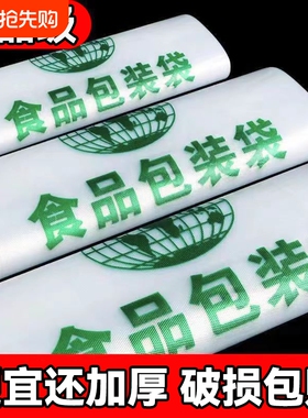 绿色食品包装塑料袋外卖打包袋商用餐饮超市购物手提背心袋方便袋