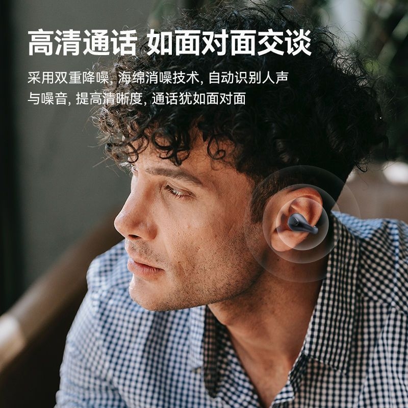 德国柏林之声蓝牙耳机入耳式2025年新款迷你超长续航适用果苹安卓