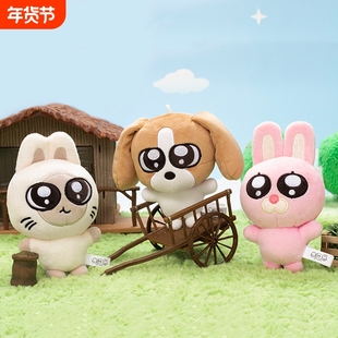 暹罗厘普原创多栋秀珍毛绒挂件可爱卡通玩具玩偶挂饰朋友生日礼物