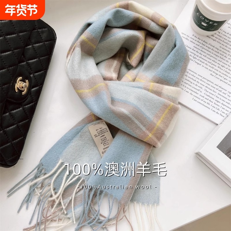 100%澳洲羊毛围巾女冬季高级感2024新款英伦风围脖生日礼物新年,服饰配件/皮带/帽子/围巾,围巾/丝巾/披肩,淘宝优惠券,粉丝福利购,淘宝优惠卷