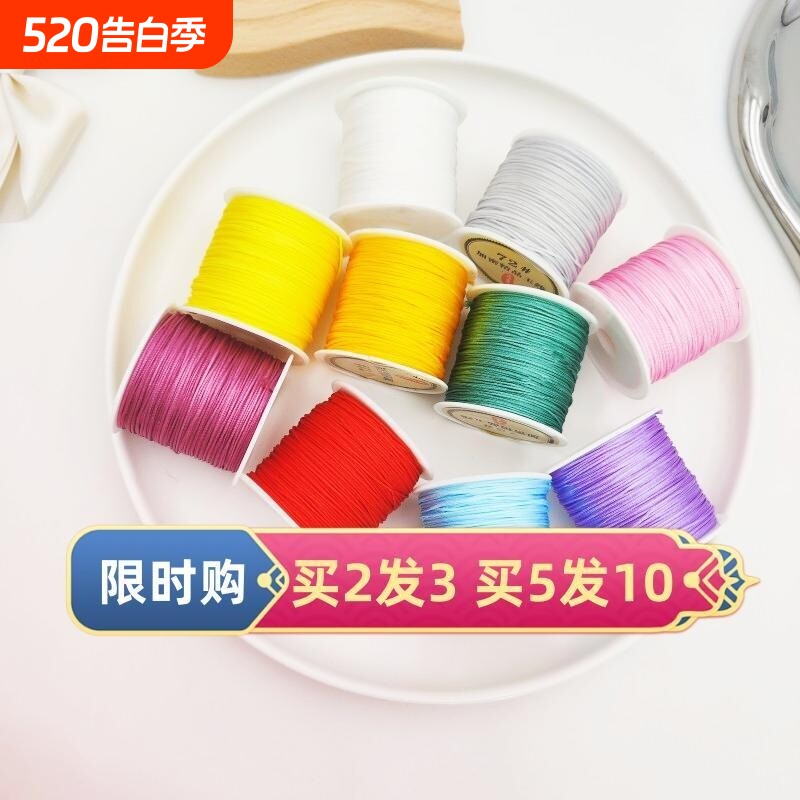 72号玉线编织手绳手链编织绳diy红绳线吊坠绳子手工编绳制作材料
