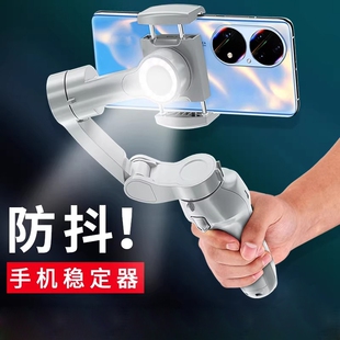 2026新款 AI追踪手机云台稳定器三轴自拍杆防抖手持直播拍摄视频vlog平衡支架人脸跟拍视频神器360度旋转跟拍