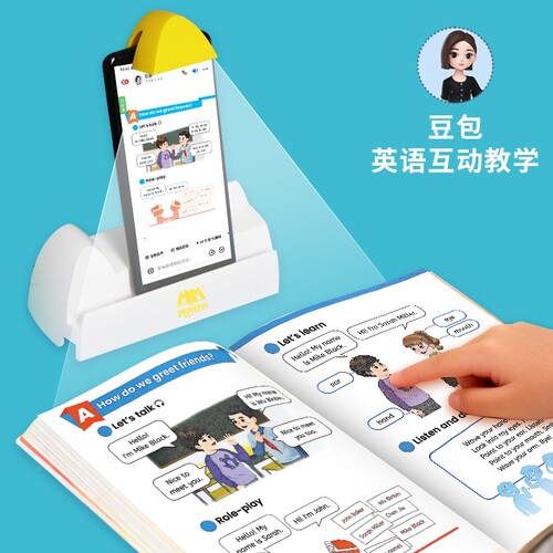 【新品】豆包ai智能英语教材点读发声书学习机AI手机支架通用语文学生用小学点读笔点读机幼儿园早教机读绘本