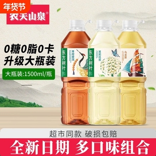 农夫山泉东方树叶1.5L*6瓶茉莉花茶普洱乌龙超大瓶无糖茶饮料绿茶