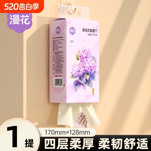 天降1.99亓！漫花绣球挂抽920张