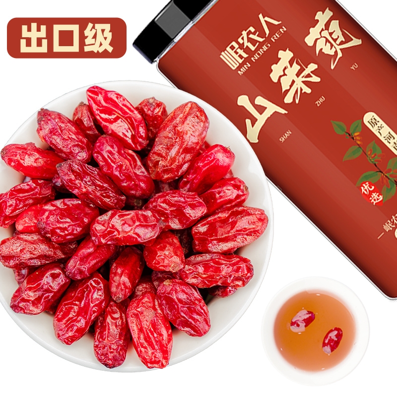 野生山茱萸中药材正品官方旗舰店无特级沙苑子覆盆子组合泡茶泡水