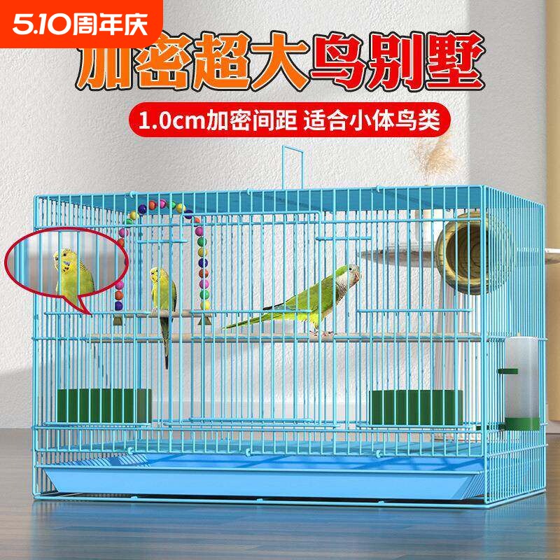 鸟笼鹦鹉玄凤珍珠鸟专用鸟笼子家用大号新型豪华生态别墅铁丝超大