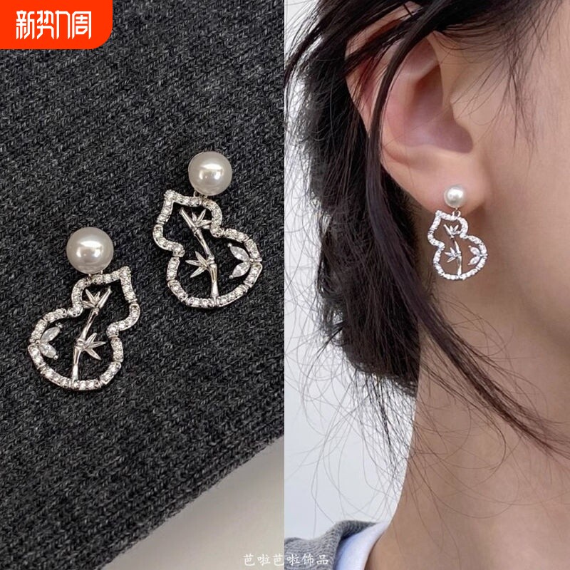 银针全钻竹叶葫芦珍珠耳环女耳夹精致微镶锆石百搭耳钉潮耳饰