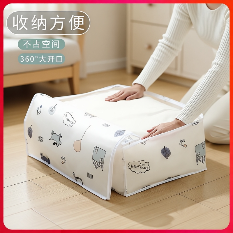防水防潮被子收纳袋大容量透明衣服整理袋装衣物家用被套棉被袋子
