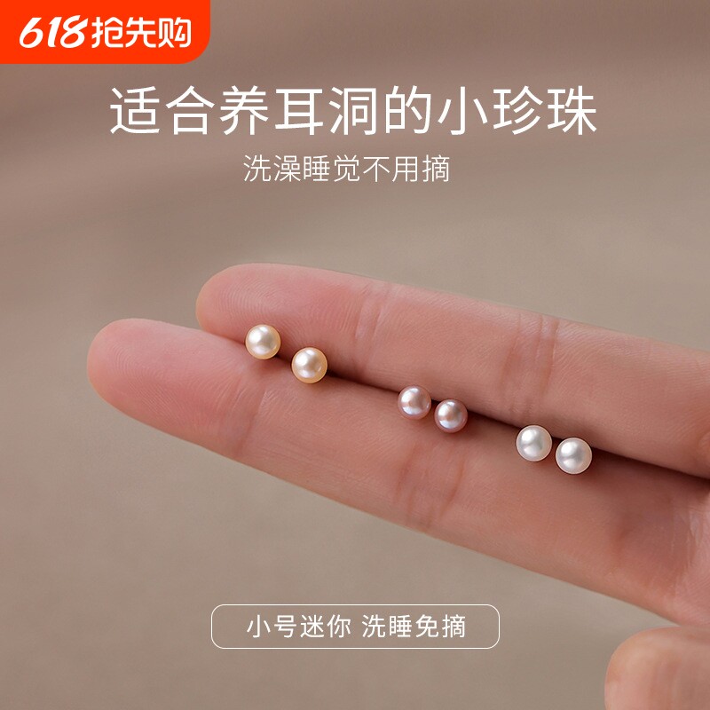 S999纯银针天然淡水珍珠耳钉设计感小众轻奢高级耳骨睡觉免摘耳饰