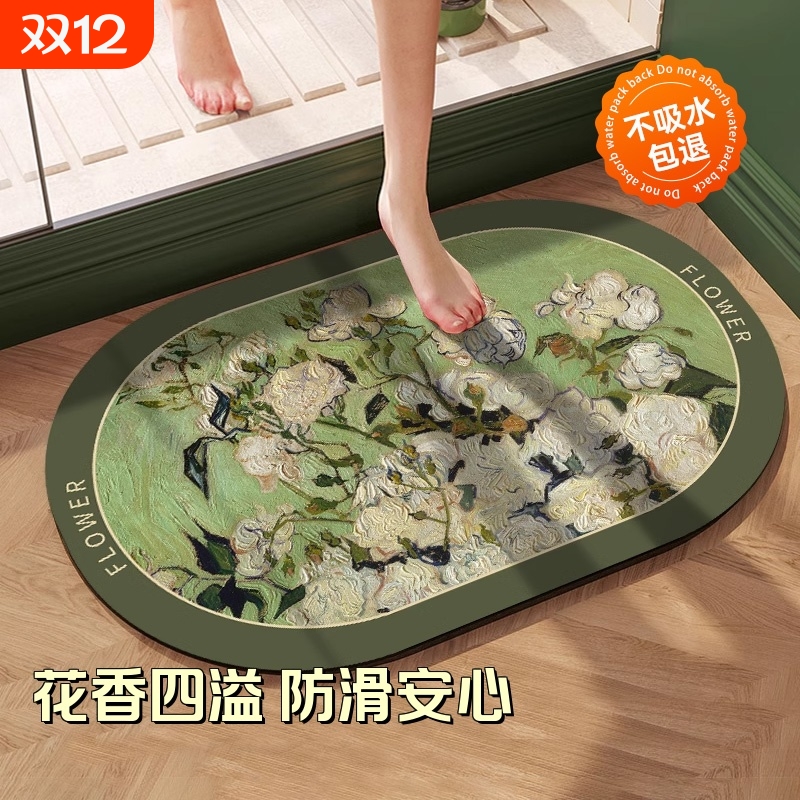 【限时折扣】秒吸进门入户地垫