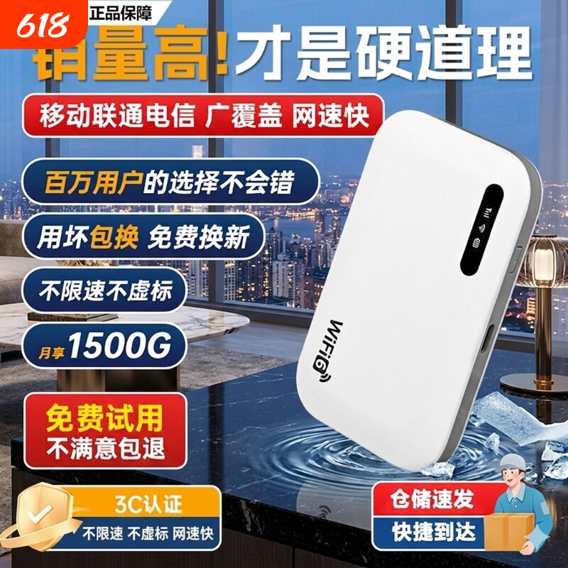 新款无线wifi增强放大器移动随身双频5G信号扩大器接收中继千兆无线路由器网络桥接加强中继器穿墙神器
