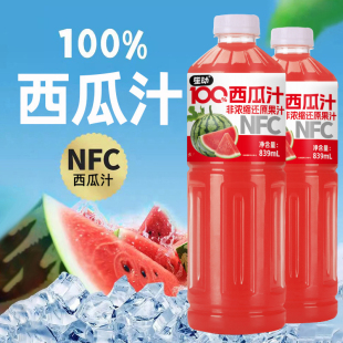 100%NFC冰西瓜汁饮料新日期2大瓶装 果汁清甜爽口批发无添加饮品