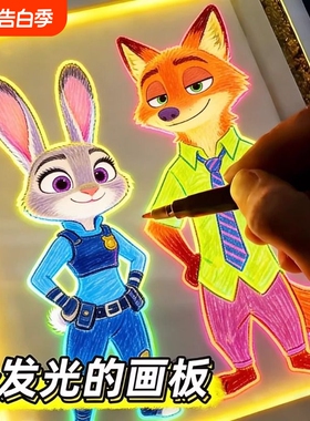 会发光画板儿童玩具宝宝涂鸦画画LED荧光亚克力礼物临摹绘画超大