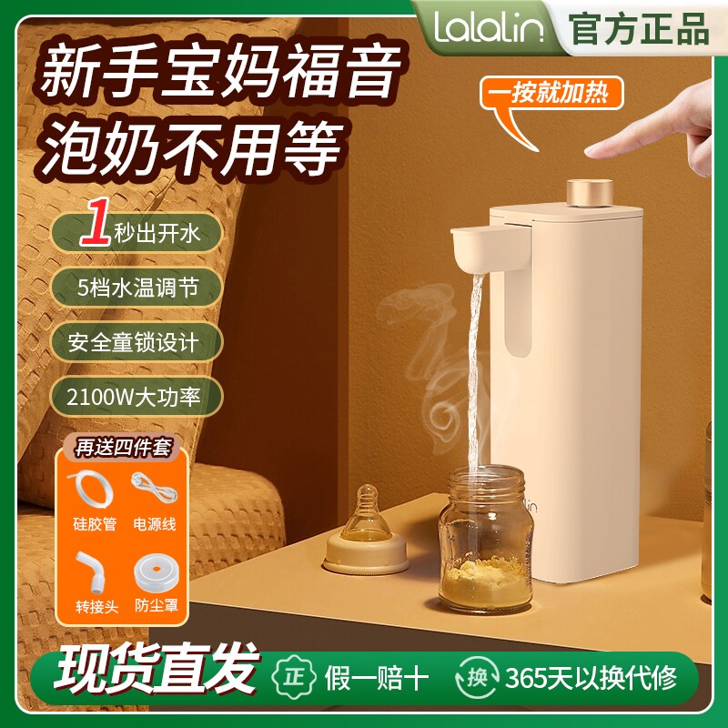 桶装水即热式饮水机【便携式】迷你小型办公室即热饮水机电开水壶