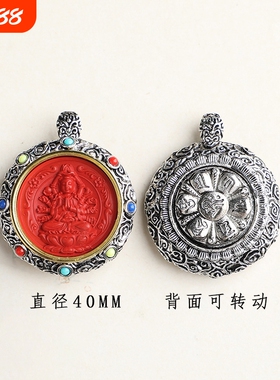 天然原矿朱砂高含量水飞砂嘎乌盒铜镶八大守护神男女款挂饰可转动