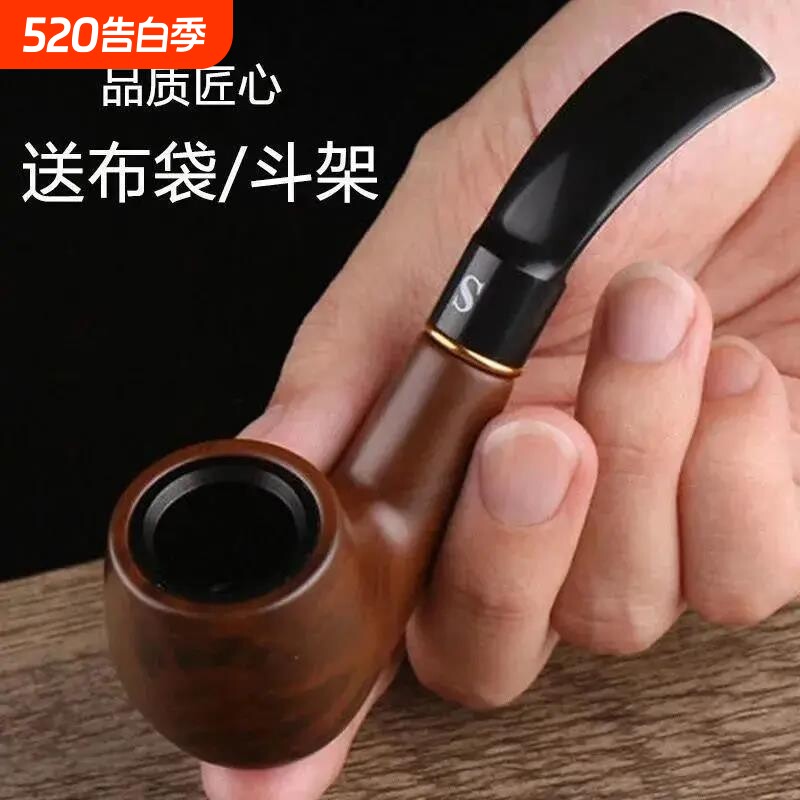 胶木烟斗手工实木烟锅弯老式传统旱烟斗过滤黑檀木烟袋锅男士