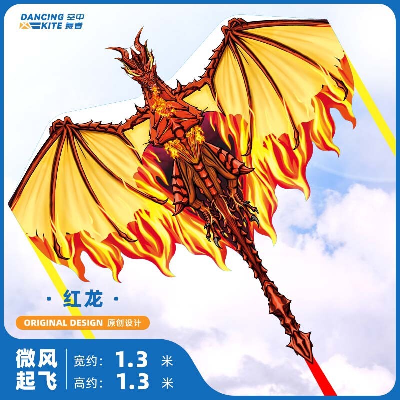 跨境风筝亚马逊预定潍坊风筝儿童卡红龙跨境款微风易飞卡通风筝