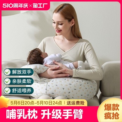 哺乳枕喂奶神器新生托坐抱枕