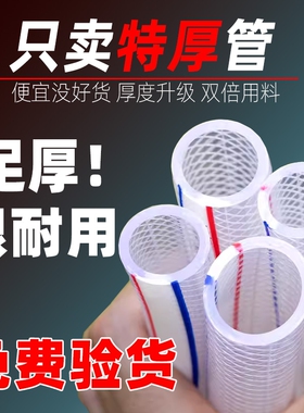 高压防冻自来水管软管蛇皮管4分6分1寸塑料PVC家用型防爆管内径