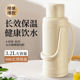 热水瓶家用大容量暖水瓶热水壶玻璃内胆茶瓶宿舍用暖壶便携开水瓶