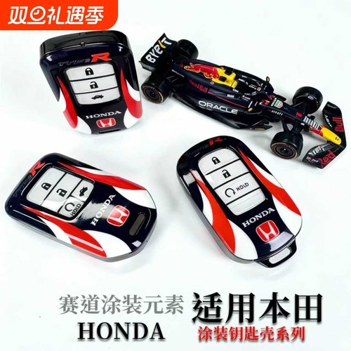 适用本田钥匙套新款crv雅阁urv思域xrv皓影型格英诗派冠道扣壳男