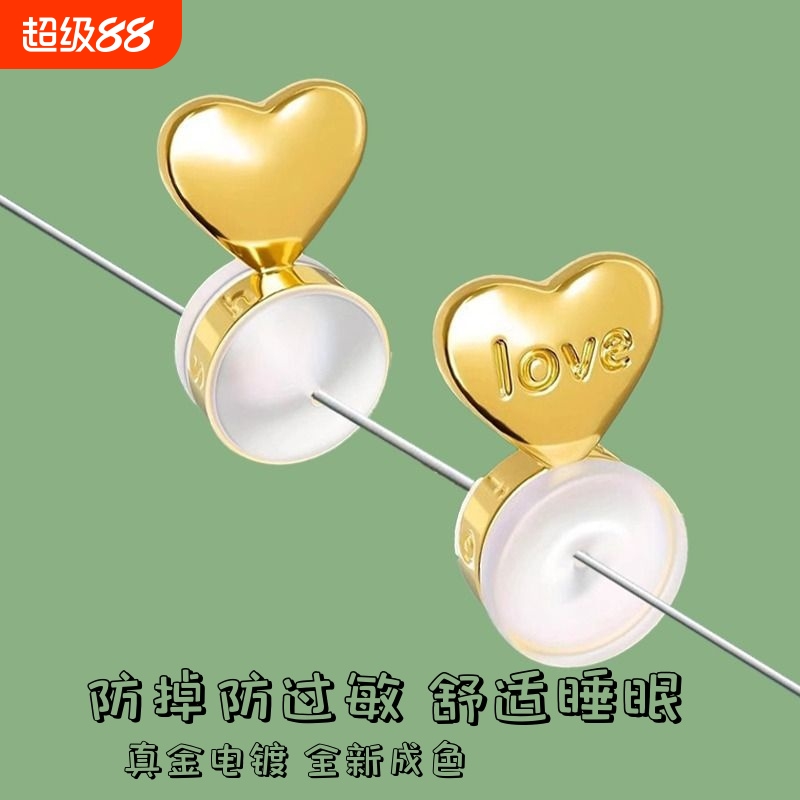 耳堵防掉硅胶防过敏超紧耳钉帽