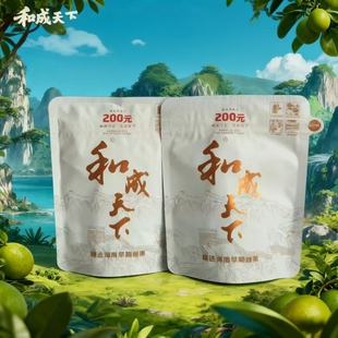 和成天下200元白虹贯日特产日期包邮100裸包50新鲜没有外包装批发