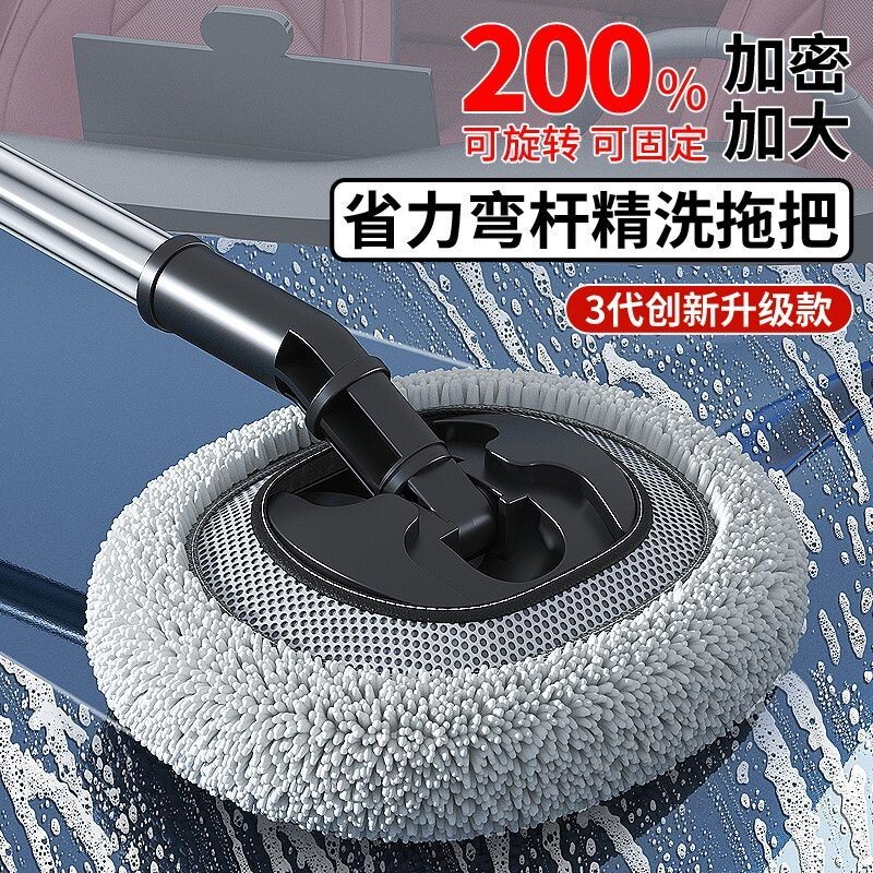 软毛弯杆专用伸缩洗车拖把不伤车漆擦车汽车神器工具车用刷子除尘