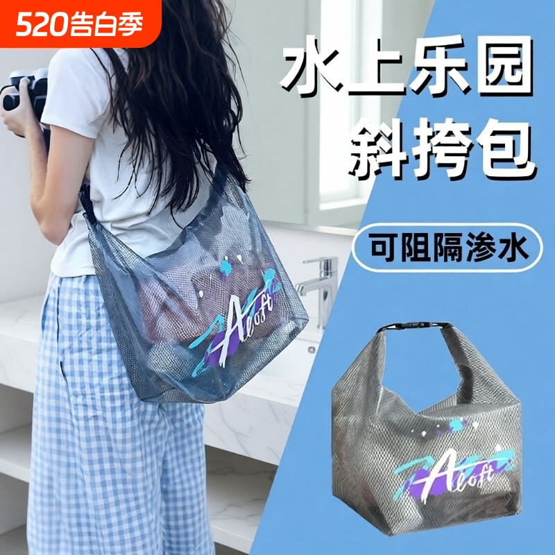 可手提斜跨透明防水收纳包游泳干湿分离手机收纳袋旅行漂流大容量